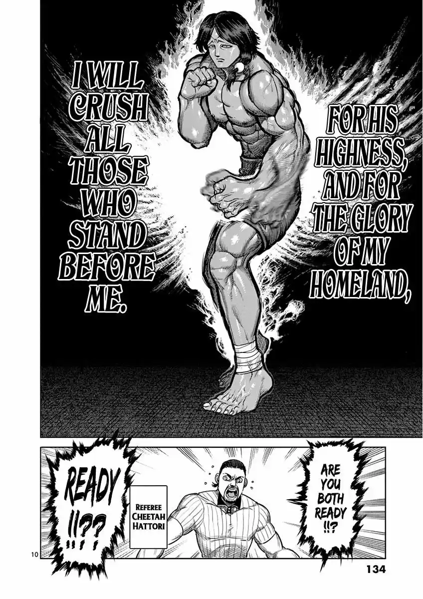 Read KENGAN ASHUA Manga Online