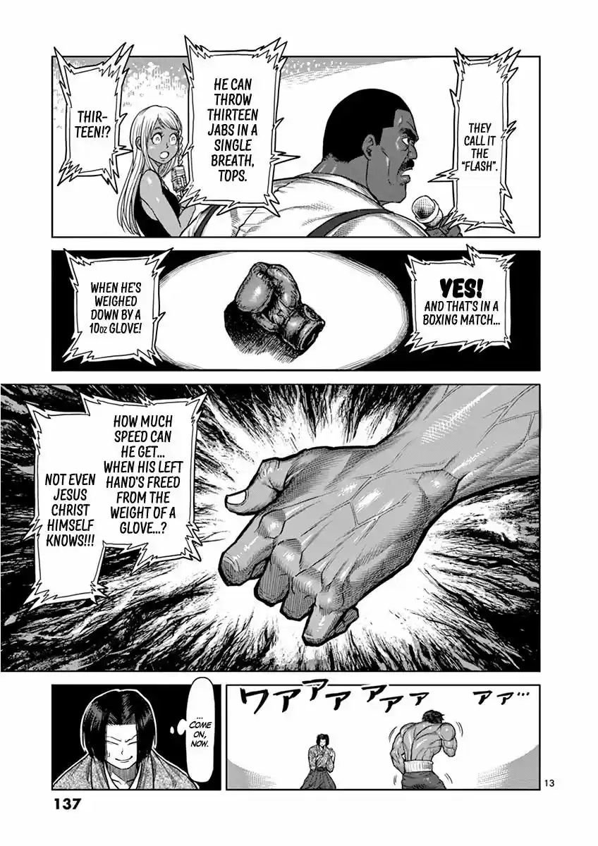 Read KENGAN ASHUA Manga Online