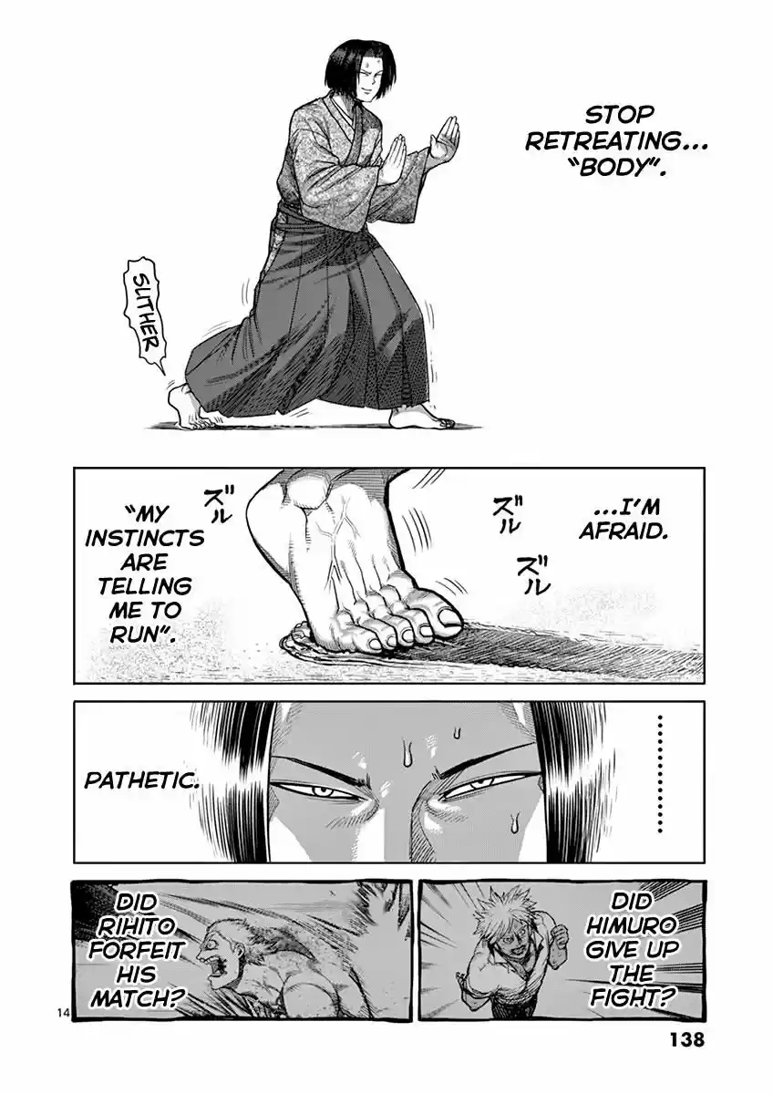 Read KENGAN ASHUA Manga Online