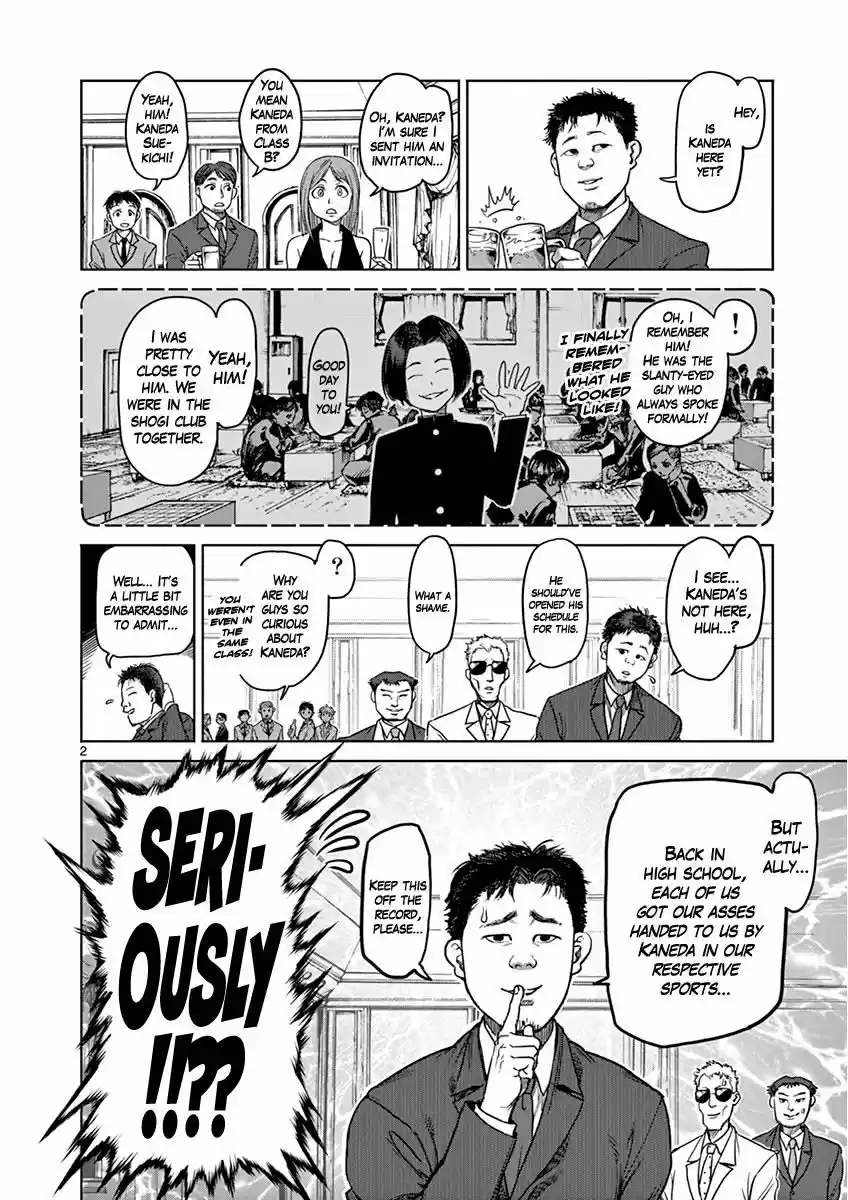 Read KENGAN ASHUA Manga Online