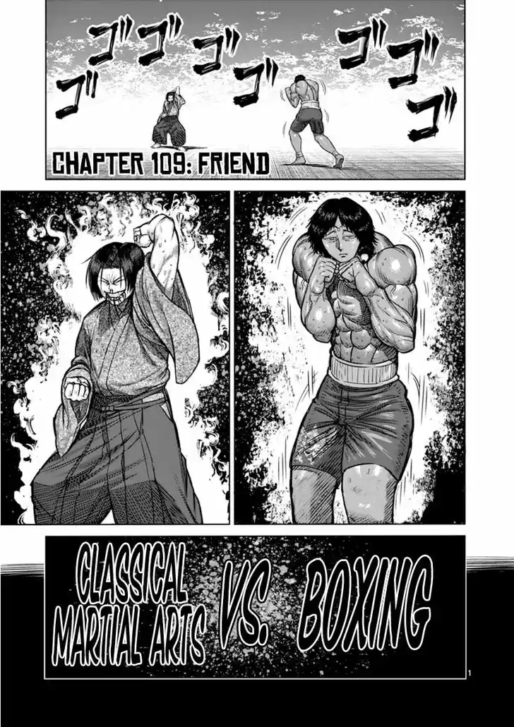 Read KENGAN ASHUA Manga Online