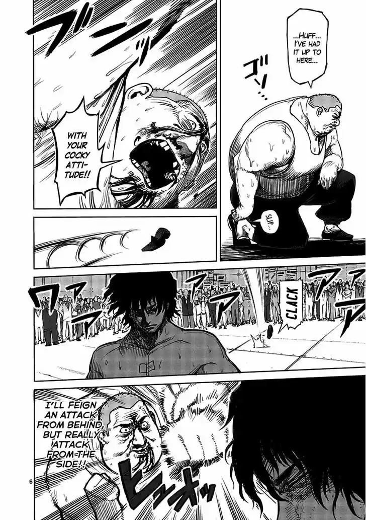 Read KENGAN ASHUA Manga Online