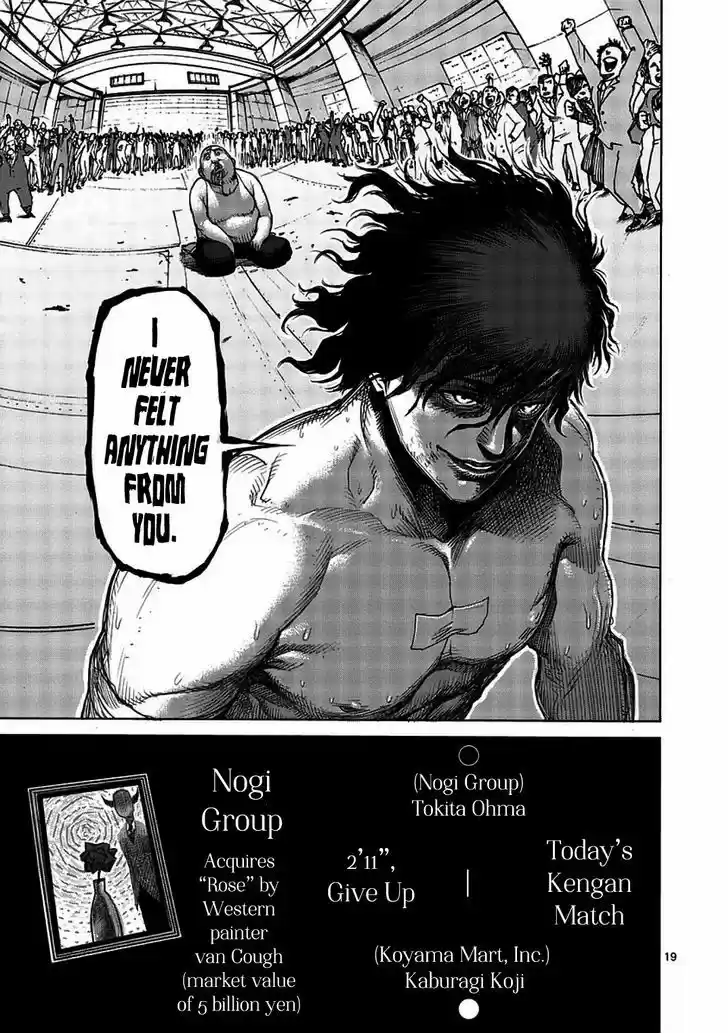 Read KENGAN ASHUA Manga Online