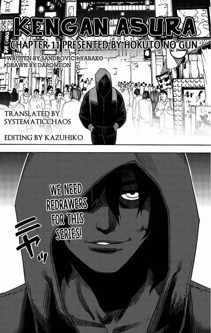 Read KENGAN ASHUA Manga Online
