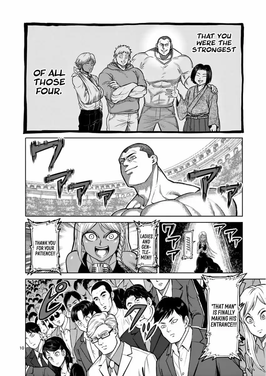 Read KENGAN ASHUA Manga Online
