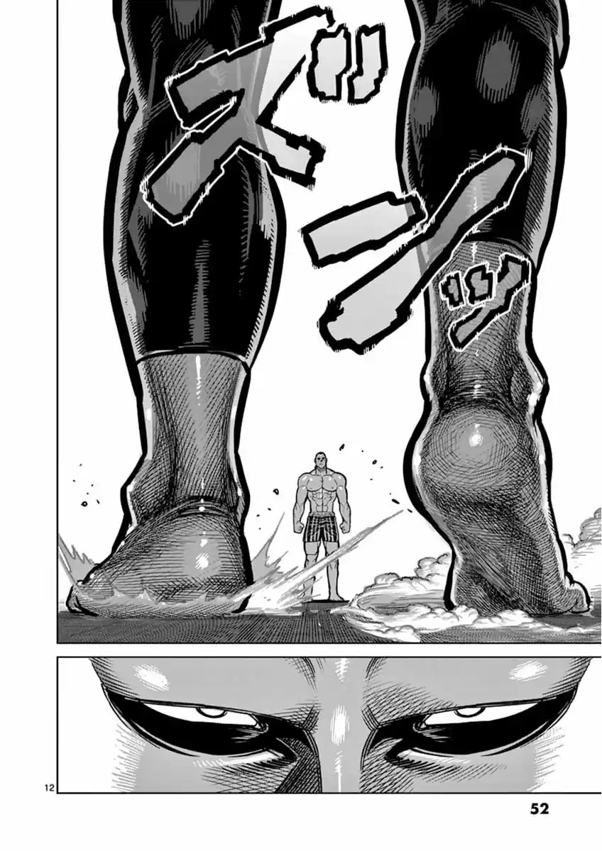 Read KENGAN ASHUA Manga Online