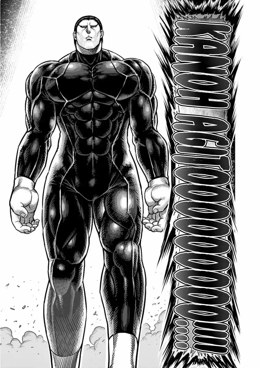 Read KENGAN ASHUA Manga Online