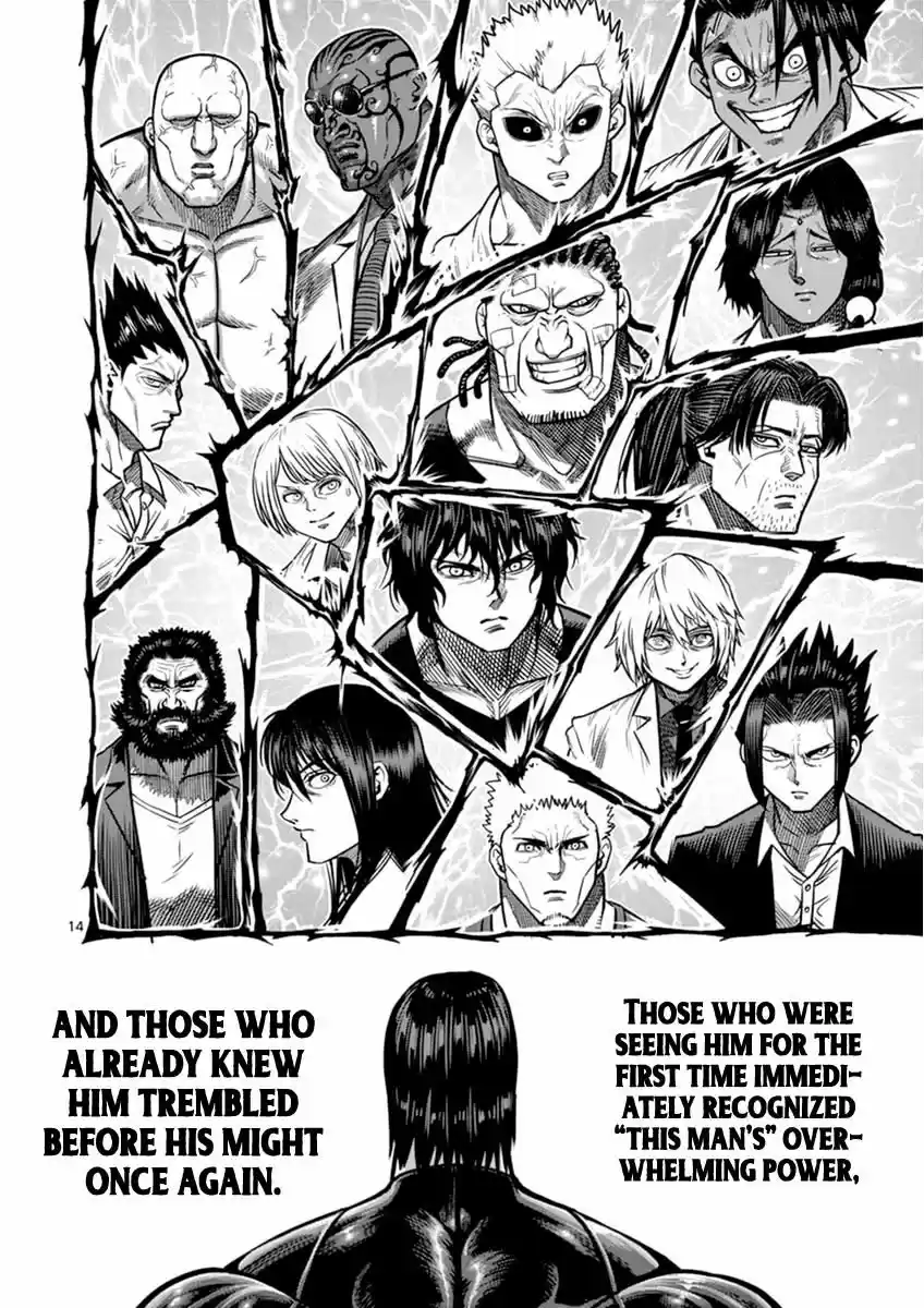 Read KENGAN ASHUA Manga Online