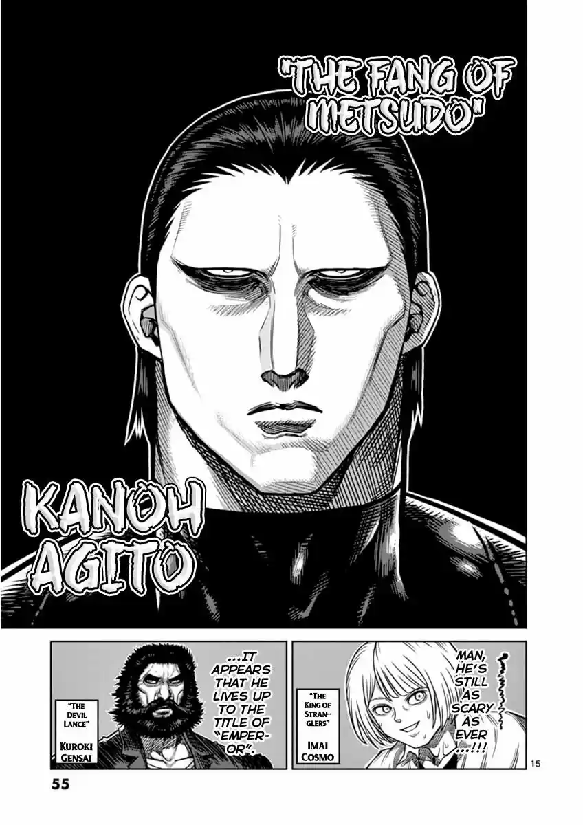 Read KENGAN ASHUA Manga Online