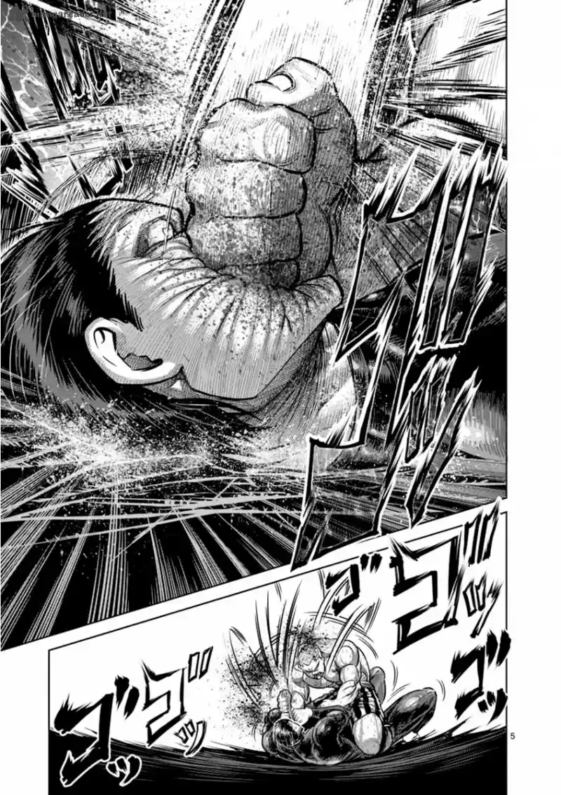 Read KENGAN ASHUA Manga Online
