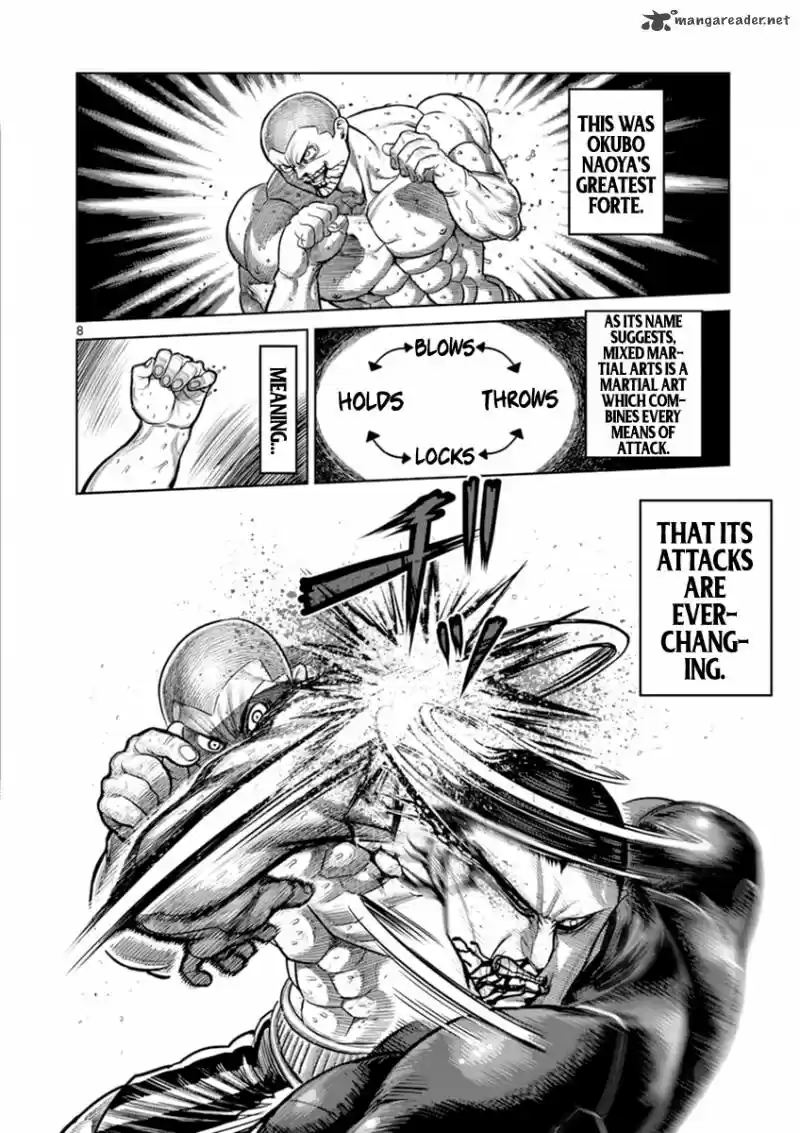 Read KENGAN ASHUA Manga Online