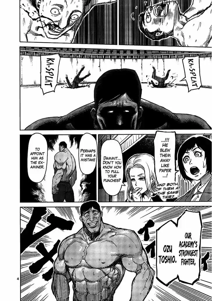 Read KENGAN ASHUA Manga Online