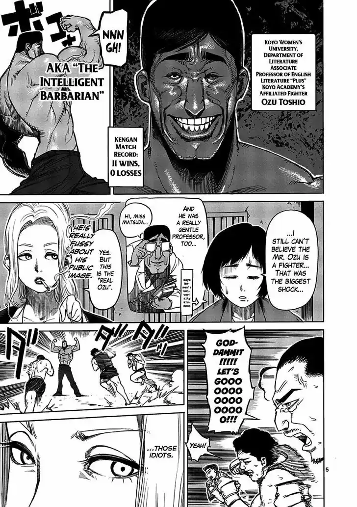 Read KENGAN ASHUA Manga Online