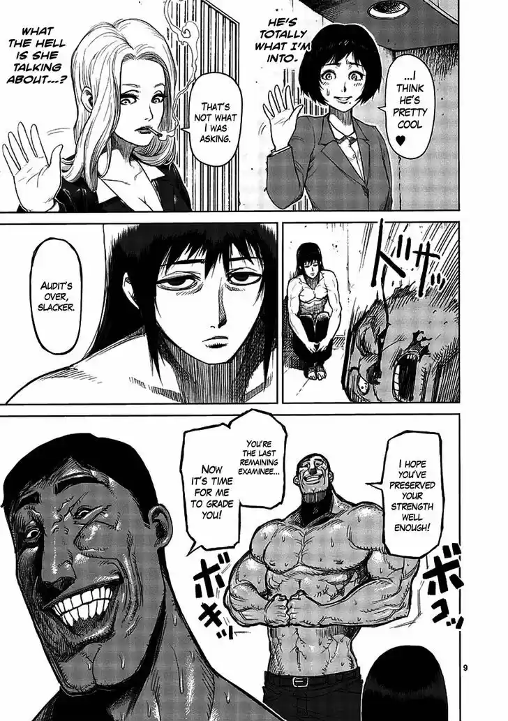 Read KENGAN ASHUA Manga Online