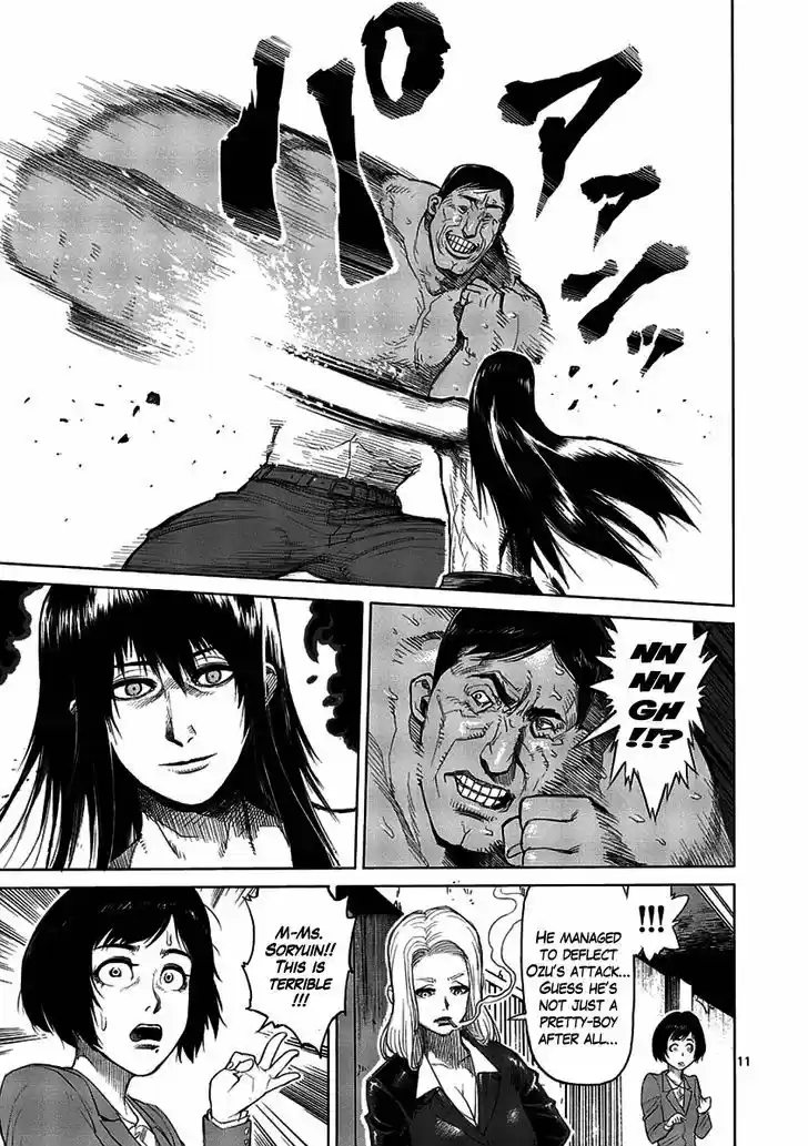 Read KENGAN ASHUA Manga Online
