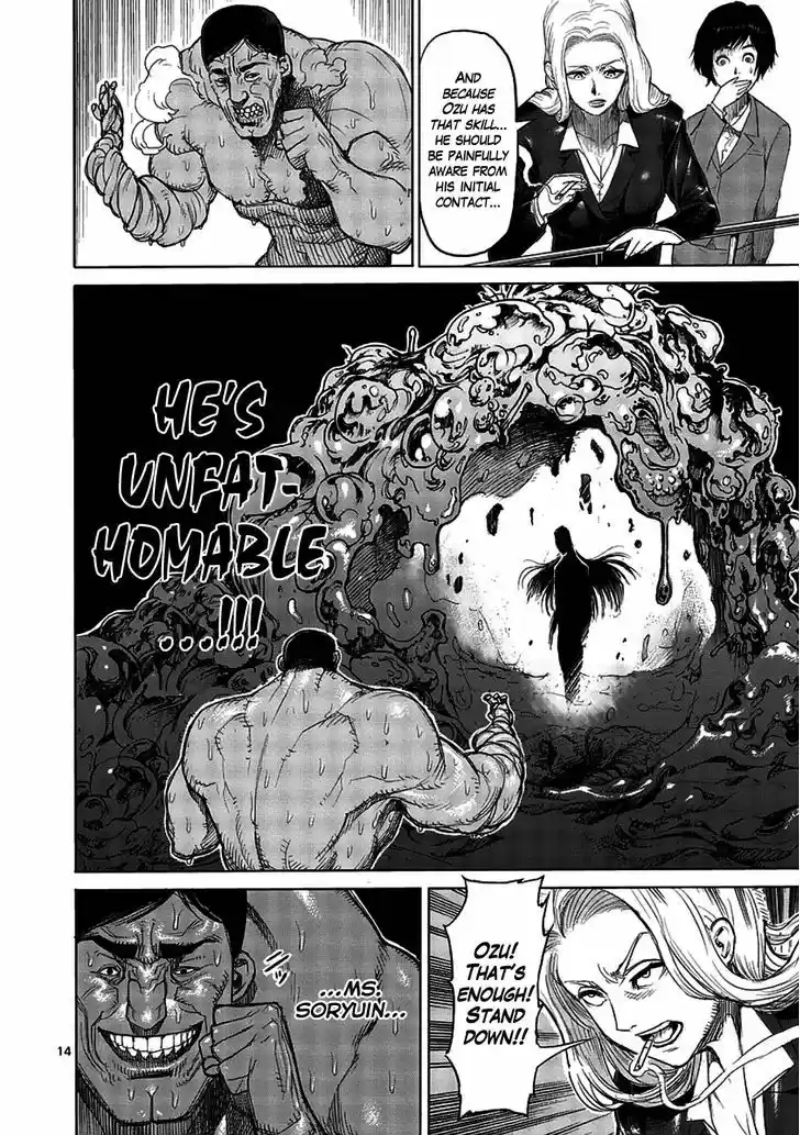Read KENGAN ASHUA Manga Online