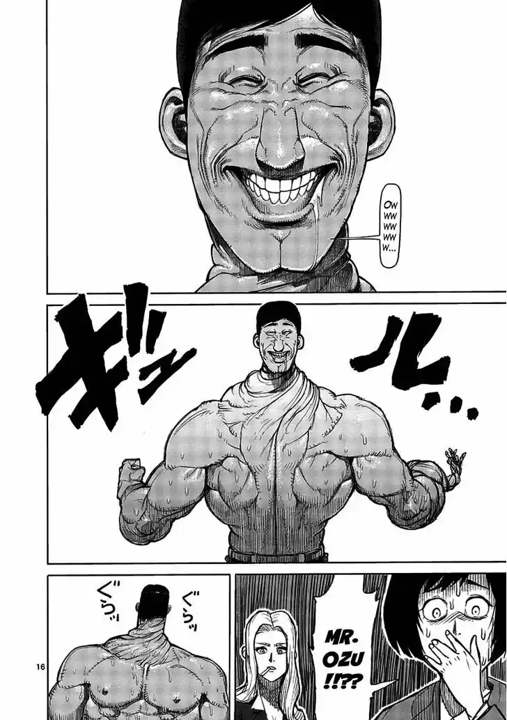 Read KENGAN ASHUA Manga Online