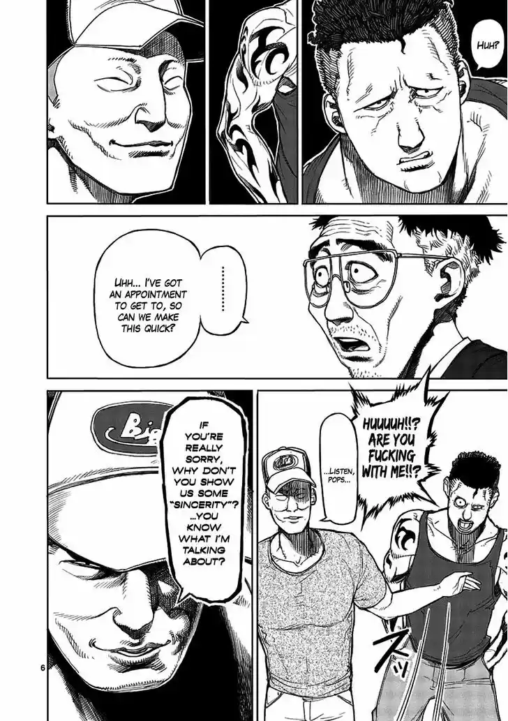 Read KENGAN ASHUA Manga Online