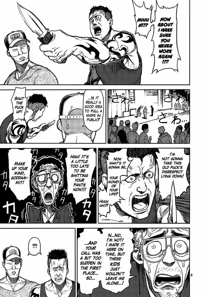 Read KENGAN ASHUA Manga Online