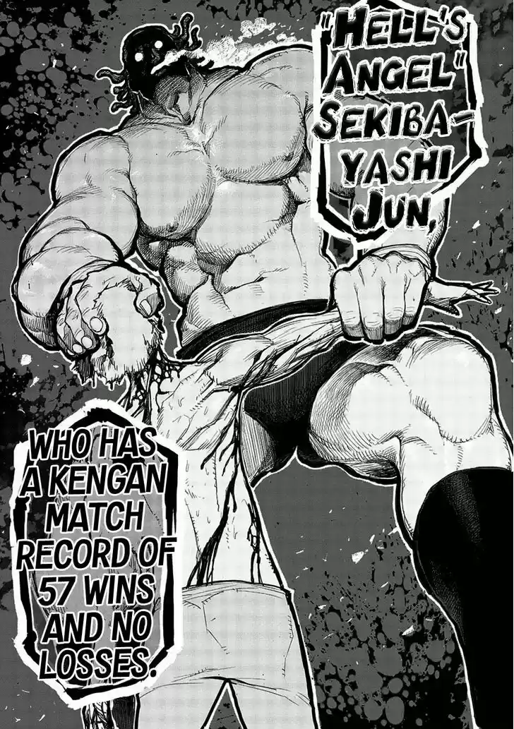 Read KENGAN ASHUA Manga Online