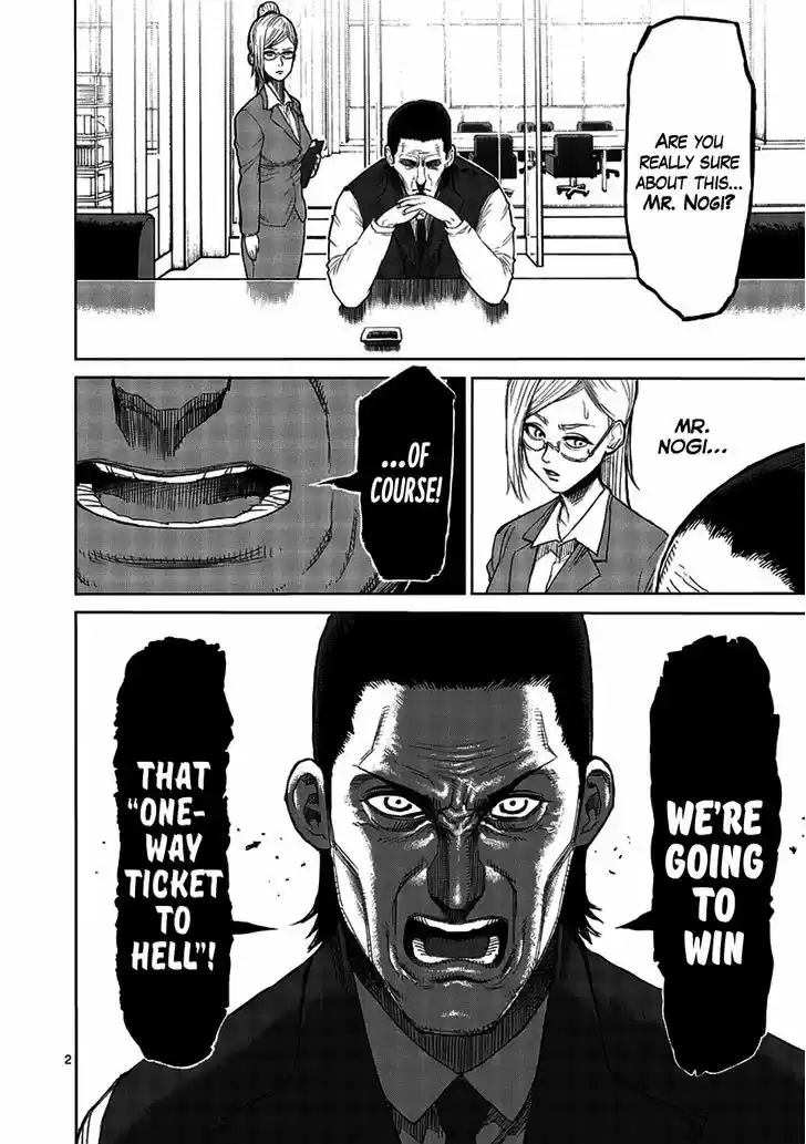 Read KENGAN ASHUA Manga Online
