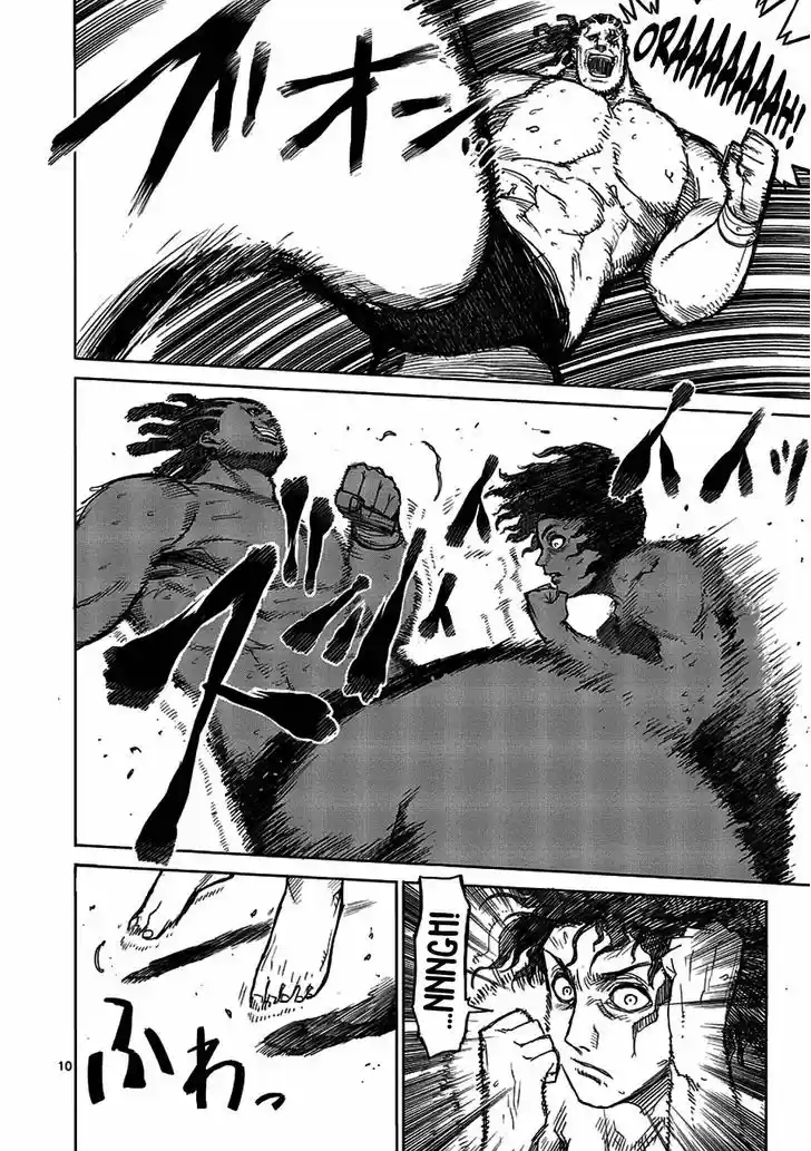 Read KENGAN ASHUA Manga Online