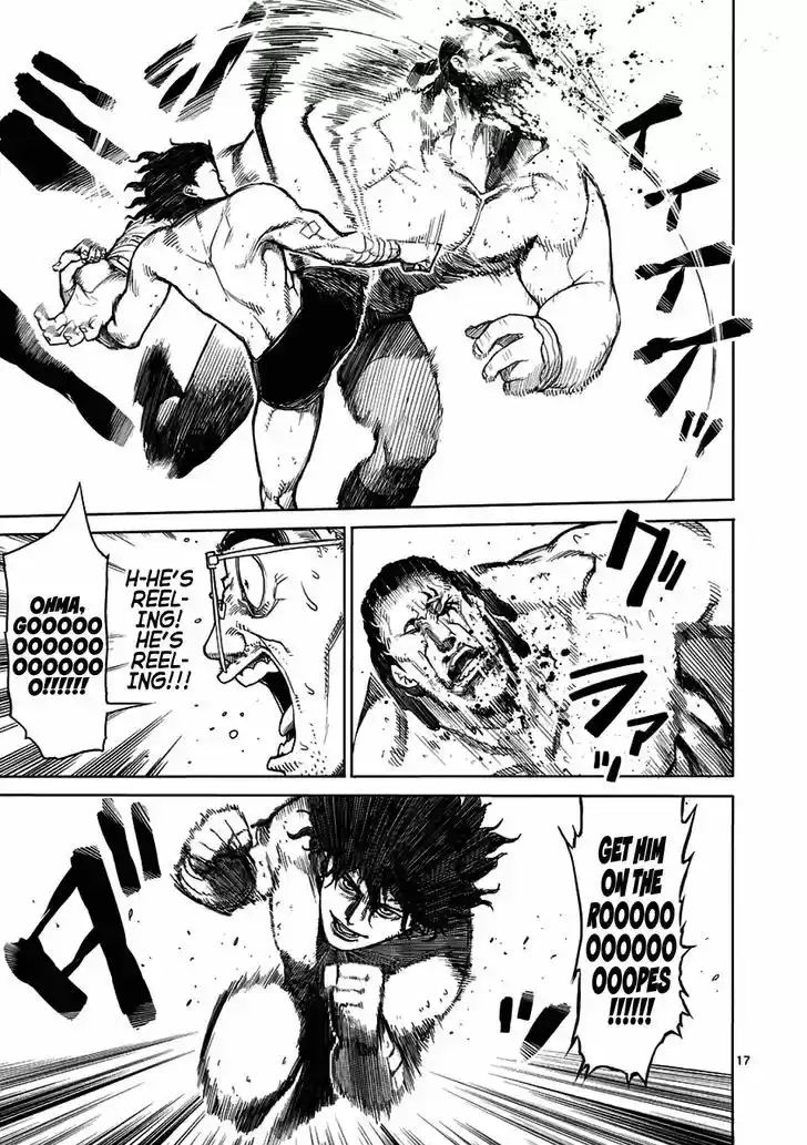 Read KENGAN ASHUA Manga Online