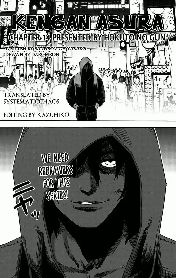 Read KENGAN ASHUA Manga Online