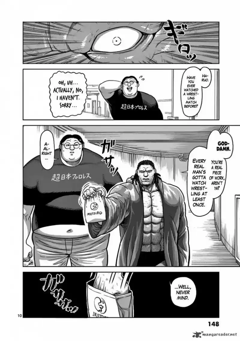 Read KENGAN ASHUA Manga Online