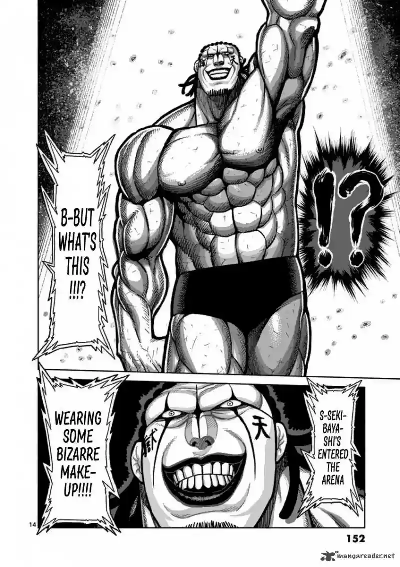 Read KENGAN ASHUA Manga Online