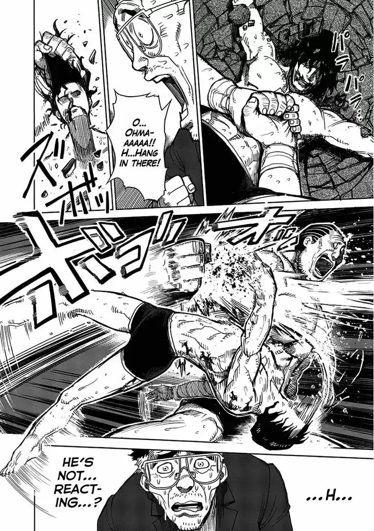 Read KENGAN ASHUA Manga Online