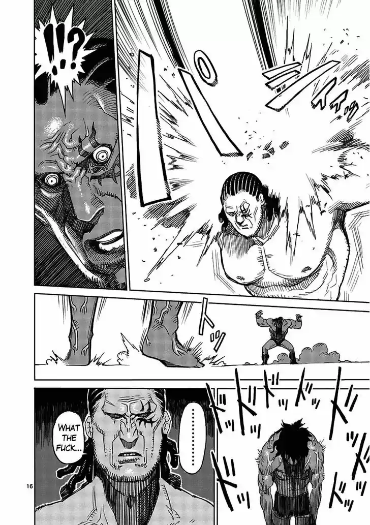 Read KENGAN ASHUA Manga Online