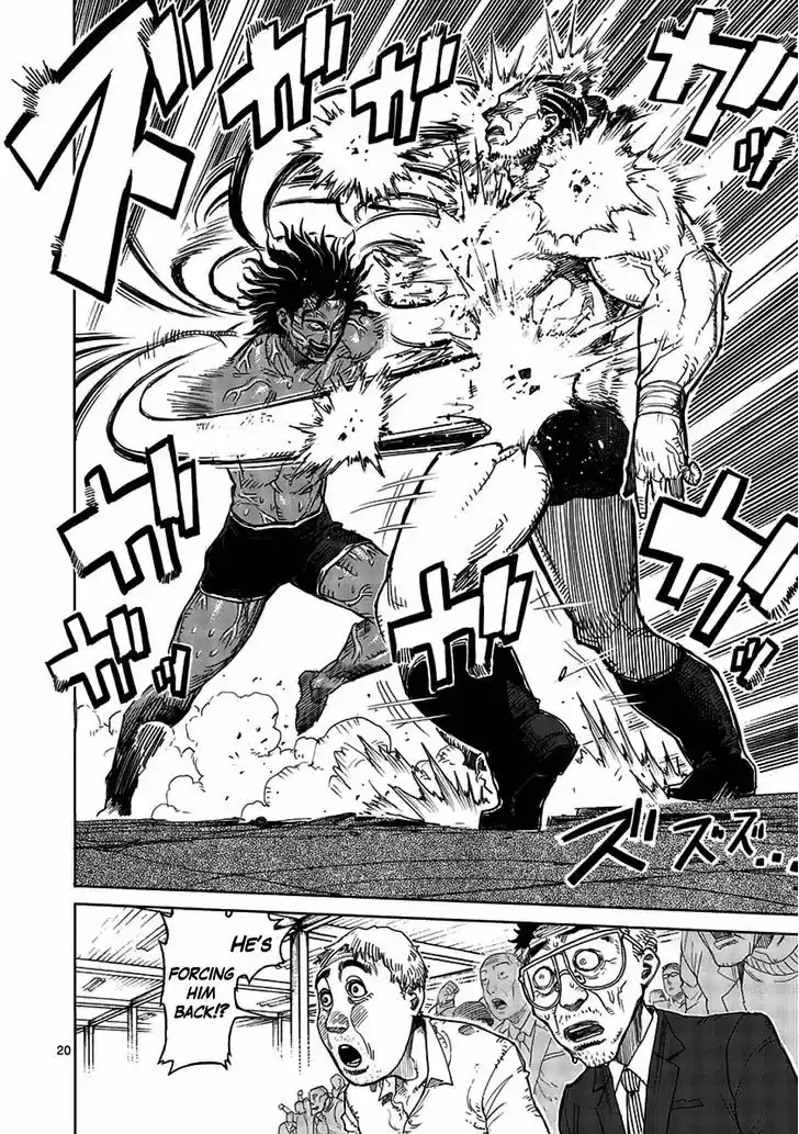 Read KENGAN ASHUA Manga Online