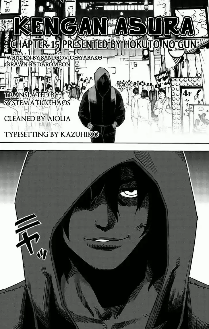 Read KENGAN ASHUA Manga Online
