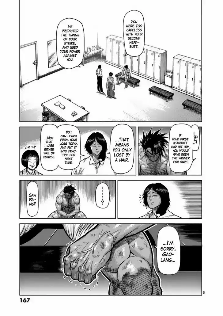 Read KENGAN ASHUA Manga Online