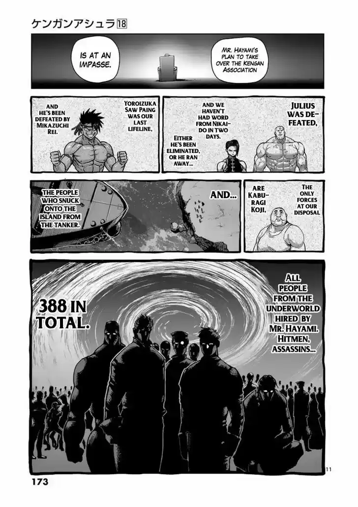 Read KENGAN ASHUA Manga Online