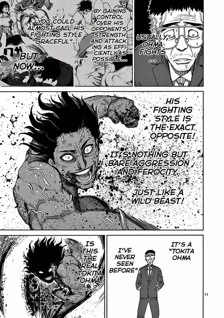 Read KENGAN ASHUA Manga Online
