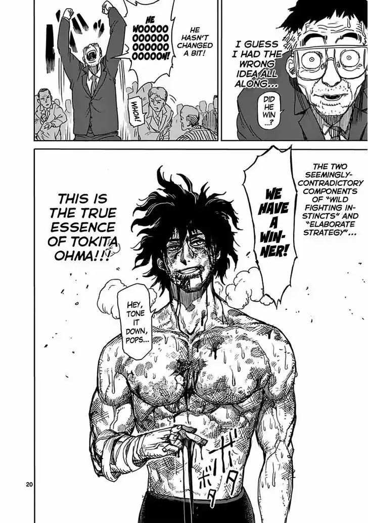 Read KENGAN ASHUA Manga Online
