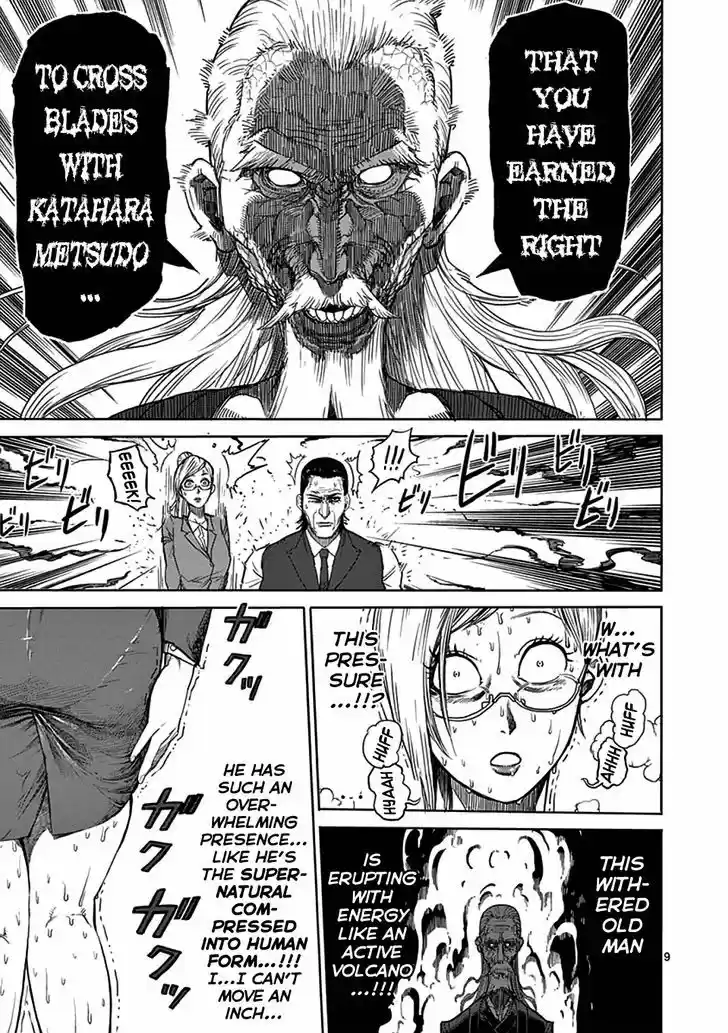 Read KENGAN ASHUA Manga Online