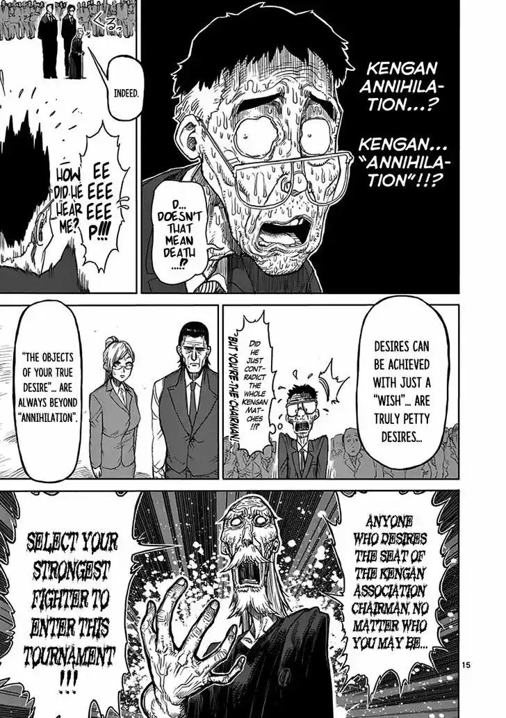 Read KENGAN ASHUA Manga Online