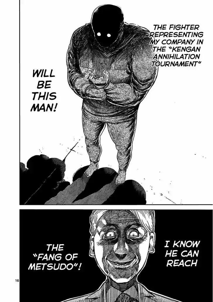 Read KENGAN ASHUA Manga Online