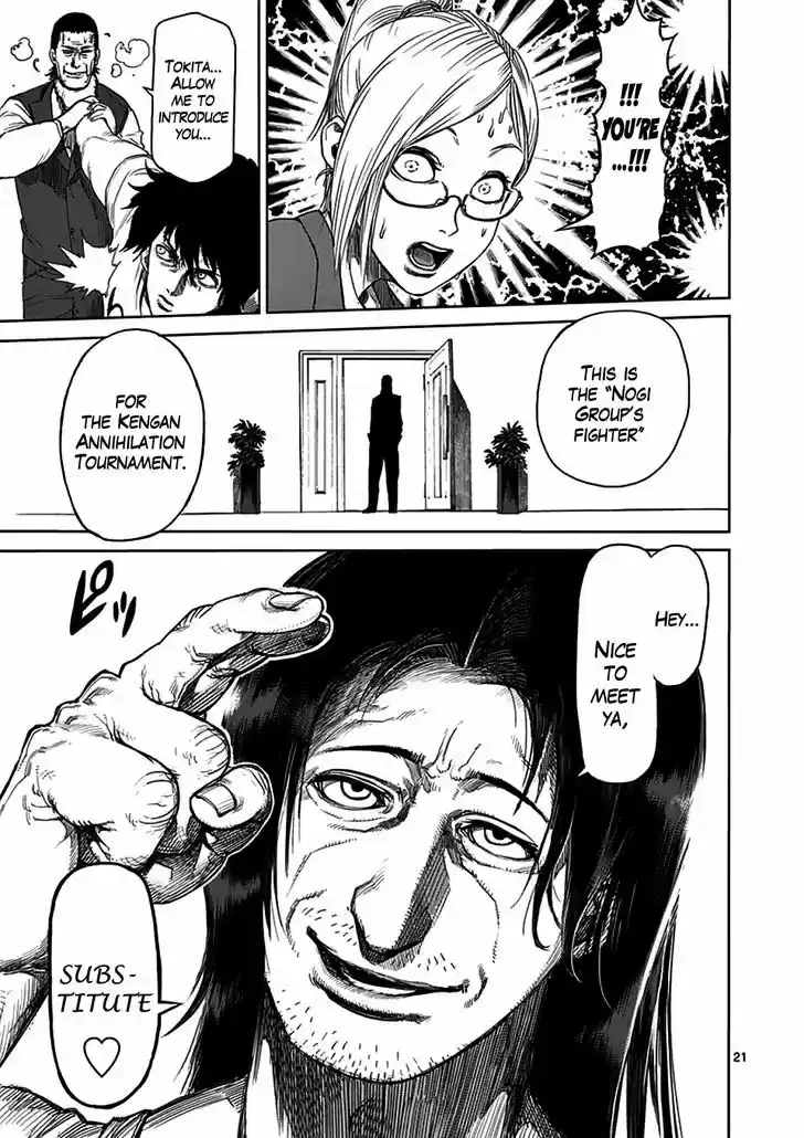 Read KENGAN ASHUA Manga Online