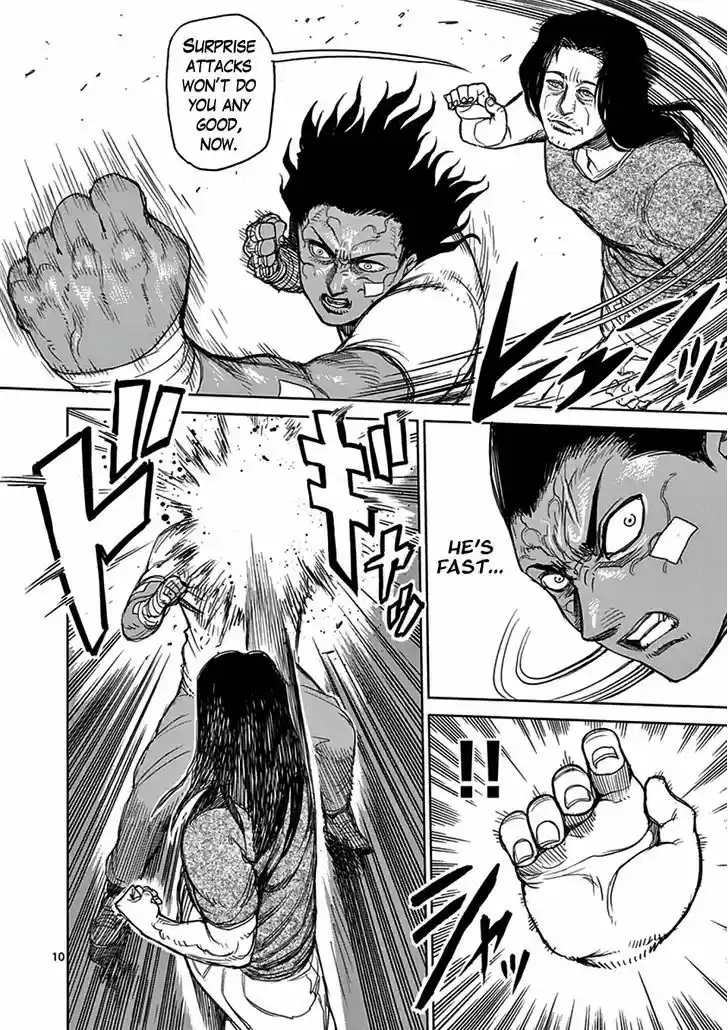 Read KENGAN ASHUA Manga Online