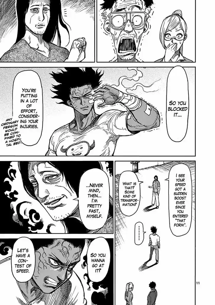 Read KENGAN ASHUA Manga Online