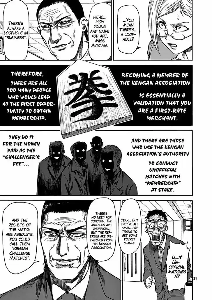 Read KENGAN ASHUA Manga Online