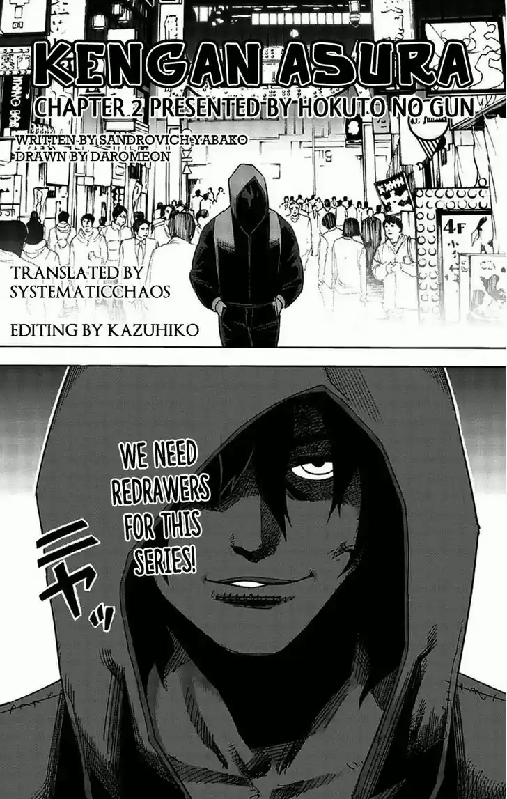 Read KENGAN ASHUA Manga Online