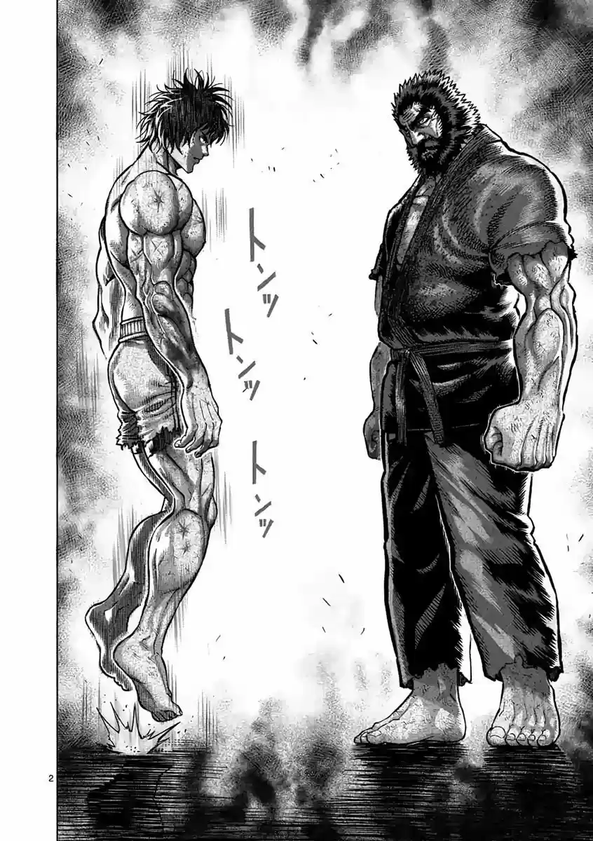 Read KENGAN ASHUA Manga Online