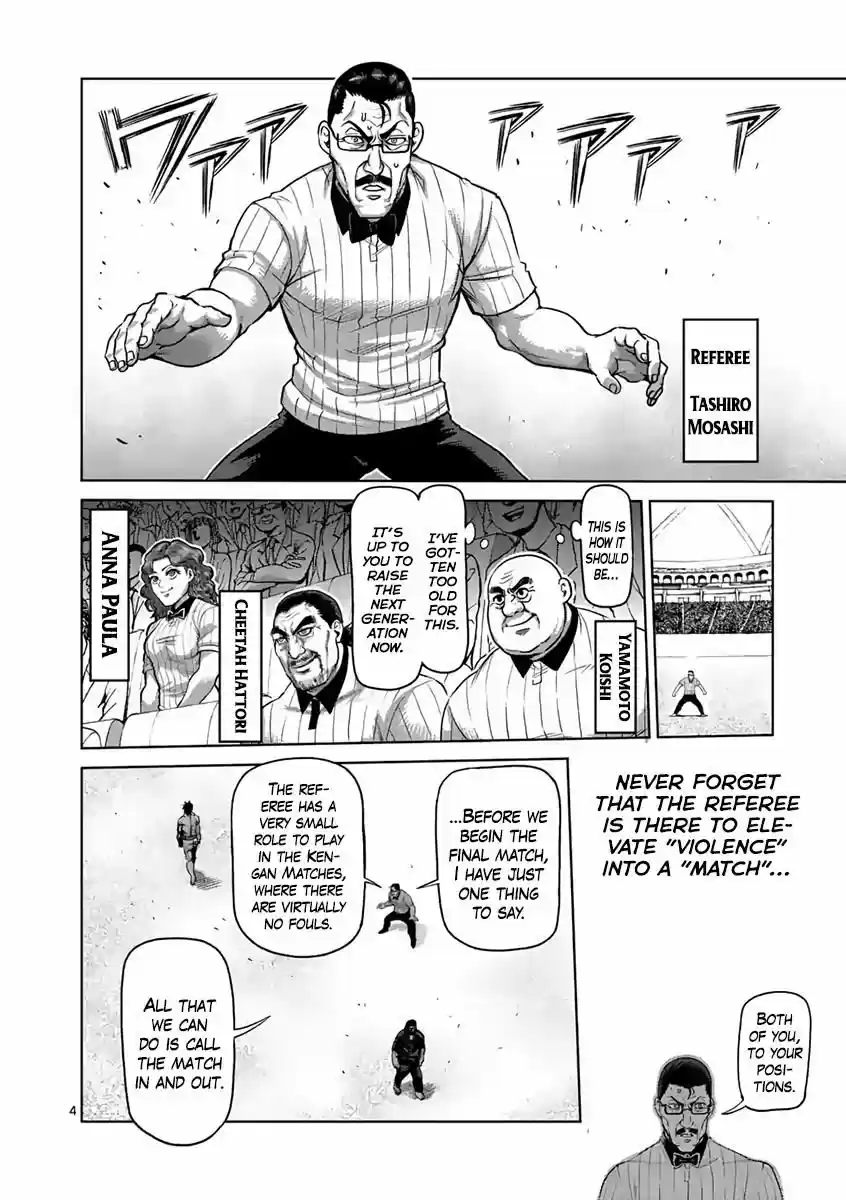 Read KENGAN ASHUA Manga Online