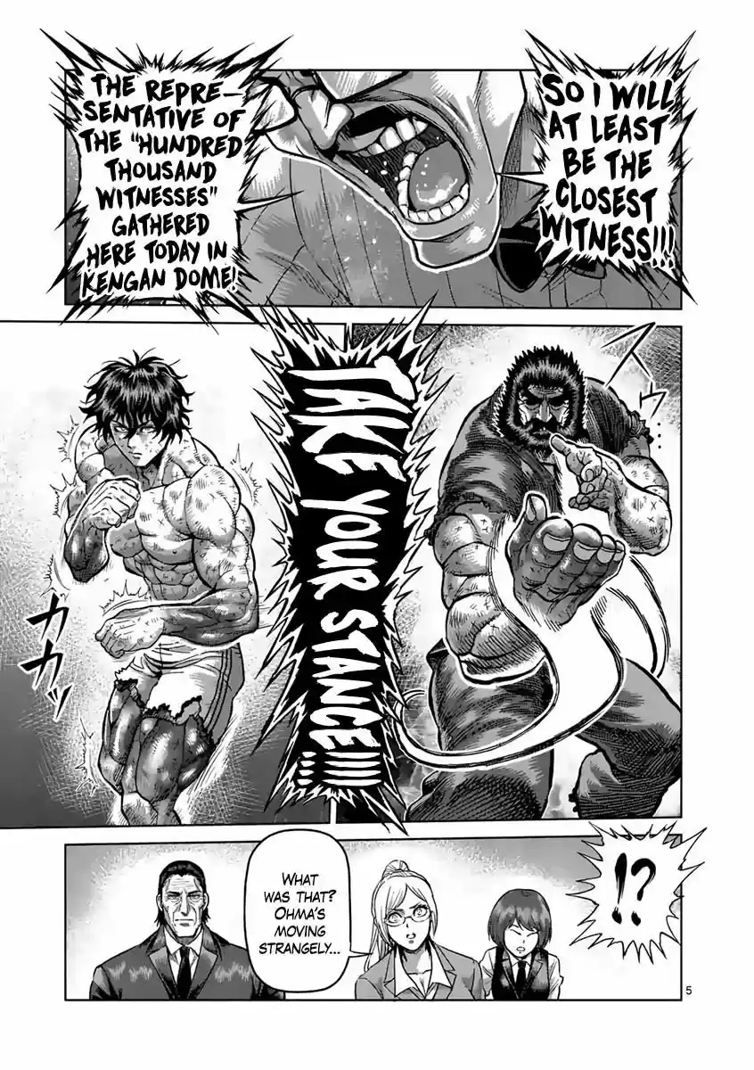 Read KENGAN ASHUA Manga Online