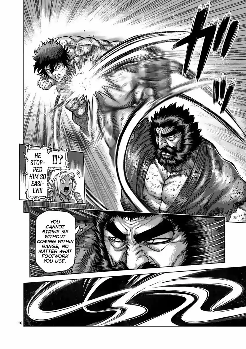 Read KENGAN ASHUA Manga Online